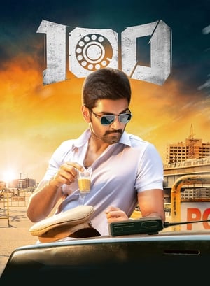 100 (2019) (Hindi – Tamil) Dual Audio 450MB 100 (2019) (Hindi – Tamil) Dual Audio 450MB