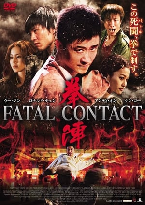 Fatal Contact 2006 Hindi Dual Audio 340MB Fatal Contact 2006 Hindi Dual Audio 340MB