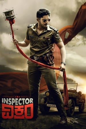 Inspector Vikram (2021) (Hindi – Kannada) Dual Audio 450MB Inspector Vikram (2021) (Hindi – Kannada) Dual Audio 450MB