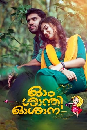 Ohm Shanthi Oshaana (2014) Hindi Dual Audio 400MB Ohm Shanthi Oshaana (2014) Hindi Dual Audio 400MB