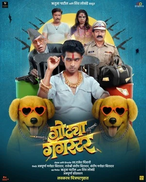 Gotya Gangster 2025 Marathi Audio Gotya Gangster 2025 Marathi Audio